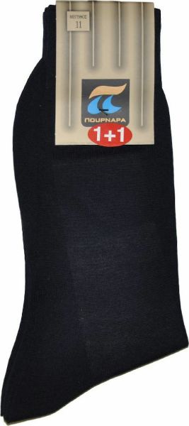 Εικόνα της Pournara 101-15 Ανδρικές Μονόχρωμες Κάλτσες Μπλε 2Pack