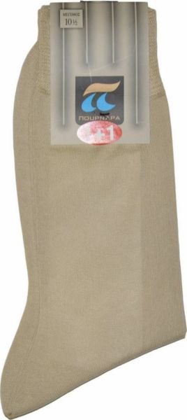 Εικόνα της 2Pack Pournara Ανδρικές Μονόχρωμες Κάλτσες Μπεζ 101-52