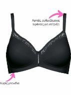 Εικόνα της Triumph Cotton Beauty N μαύρο.